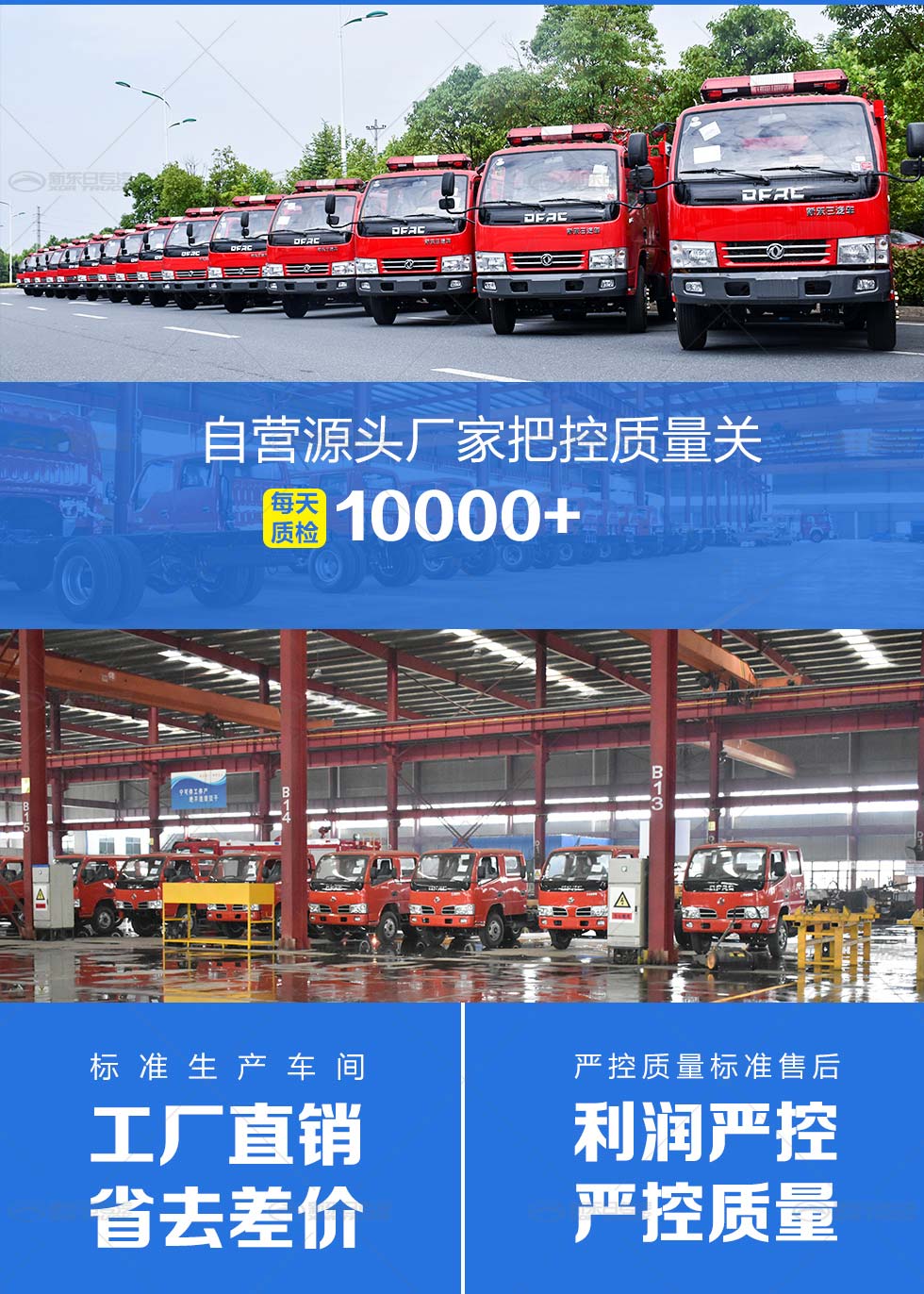 新東日牌 國六8T東風(fēng)D9泡沫消防車（外露罐體）
