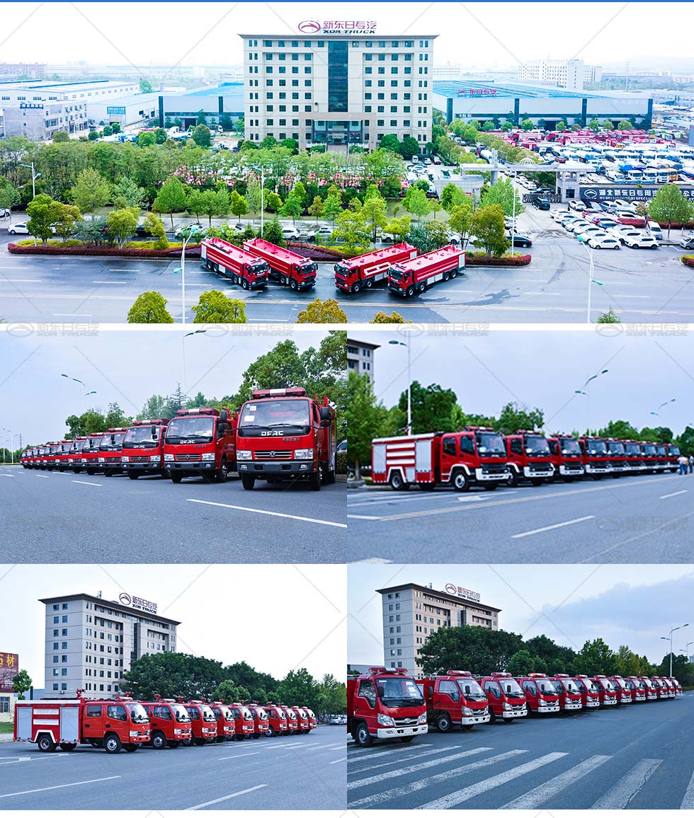 新東日牌 國六8T東風(fēng)D9泡沫消防車（外露罐體）